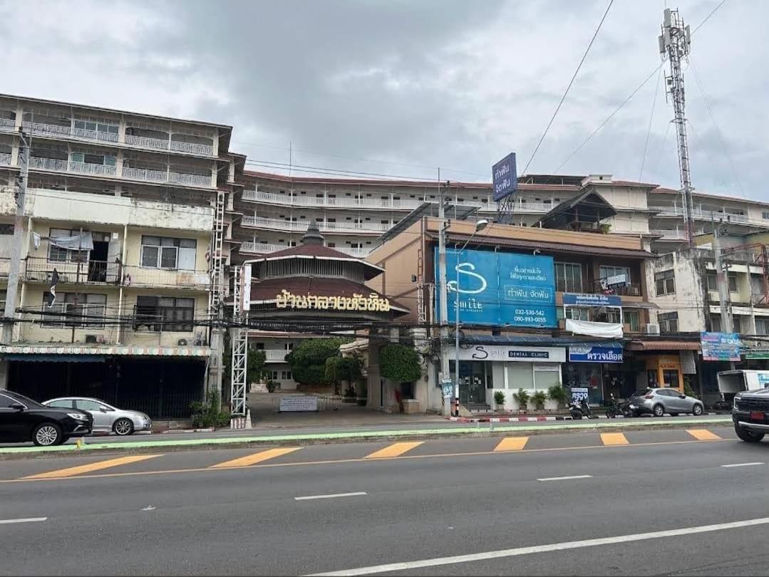 Baan Klang In * Hua Hin